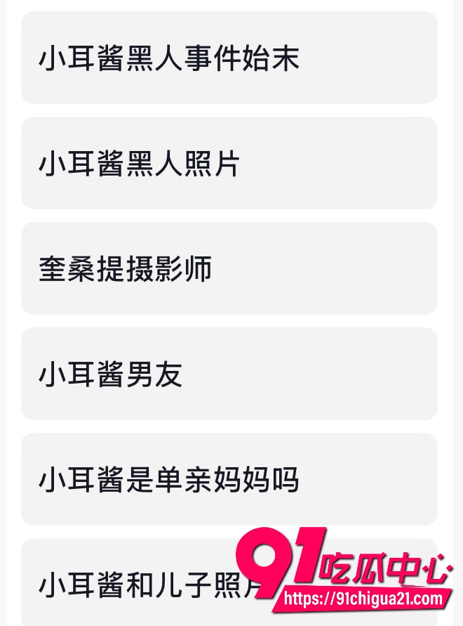 抖音411万粉纯欲天花板小耳酱3 抖音411万粉纯欲天花板小耳酱3