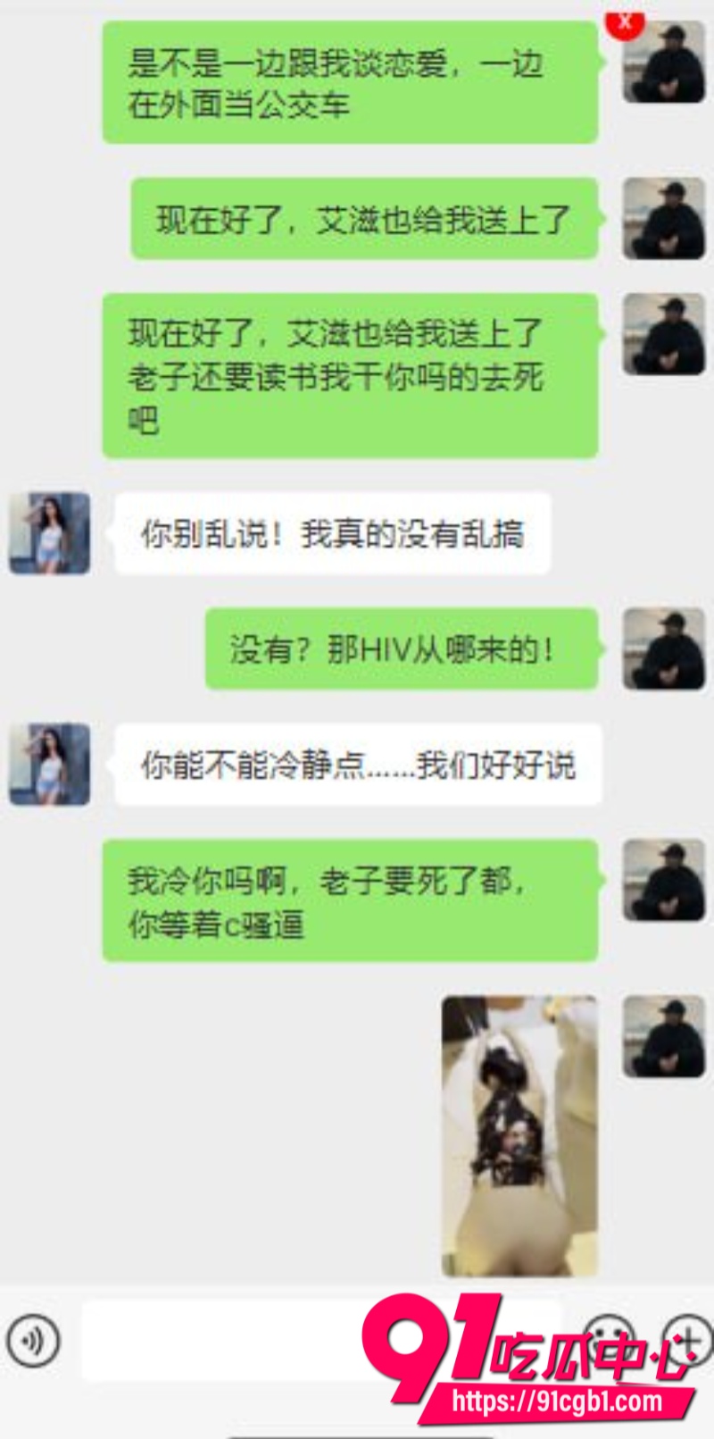 北大新生七夕收到女友Pakho艾滋阳性检测条礼物翻车男方质问HIV从哪来的女方却全程否认8