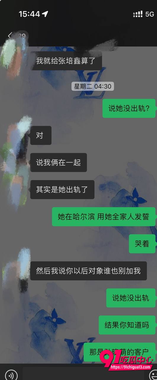 深圳李琦恋爱期间出轨事件17