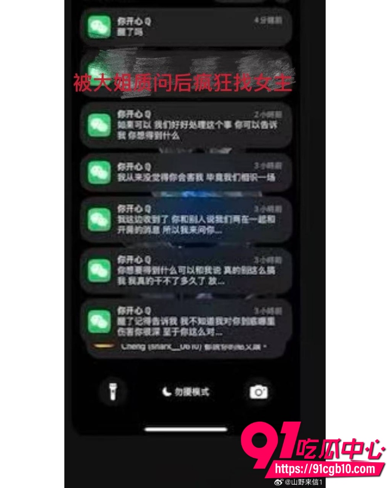 抖音顶流男网红F小奇 19