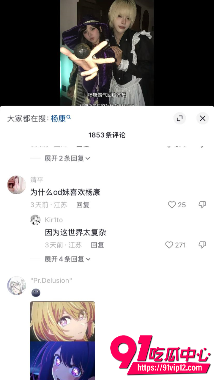 抖音千万网红井川里予恋情12 抖音千万网红井川里予恋情12