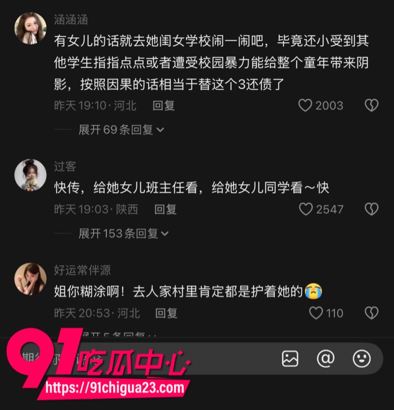 抖音女博主薛阿芊自爆被老公带小三上门殴打11 抖音女博主薛阿芊自爆被老公带小三上门殴打11