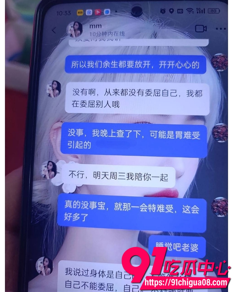 两人同闺与茎 20
