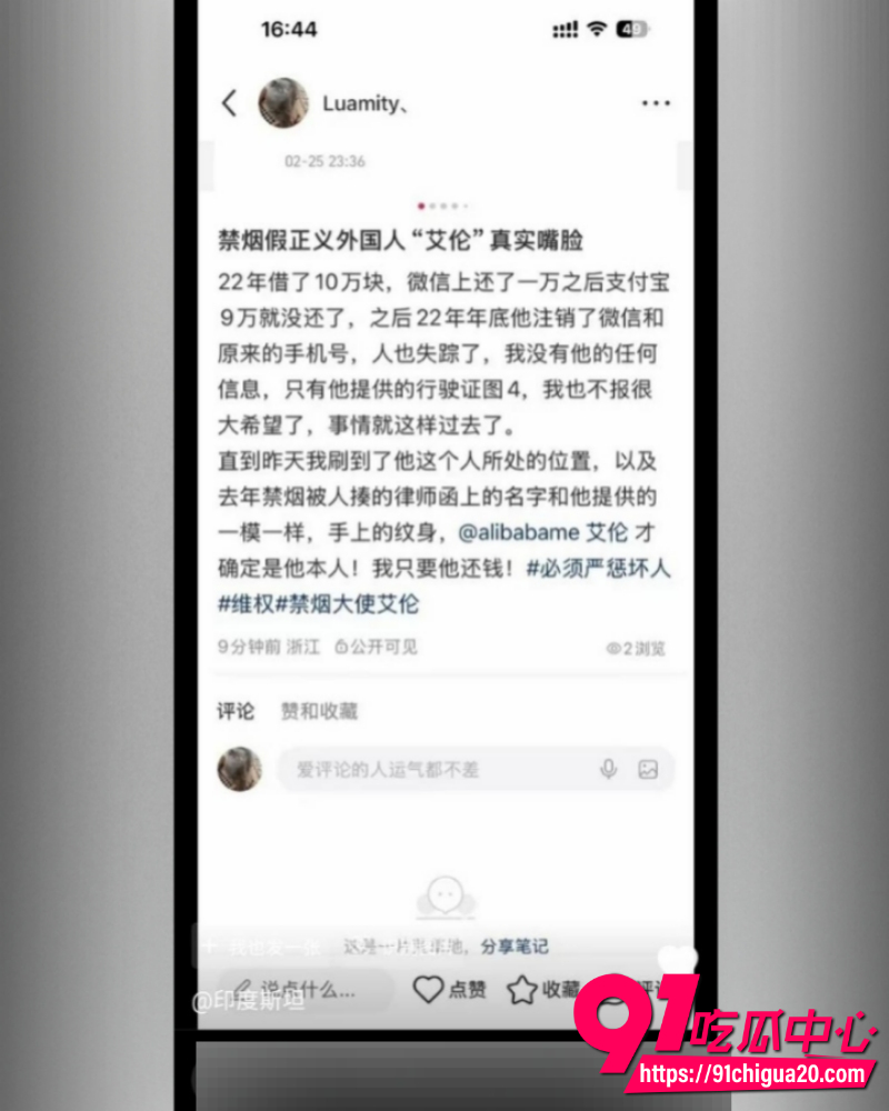 离谱吃瓜合集 24 离谱吃瓜合集 24