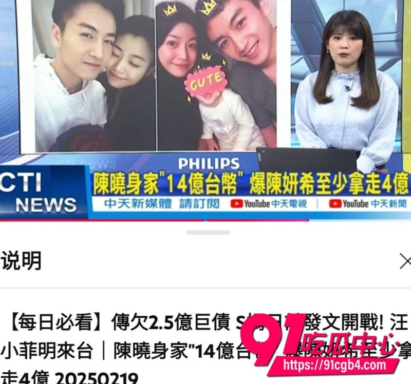陈妍希首谈离婚32