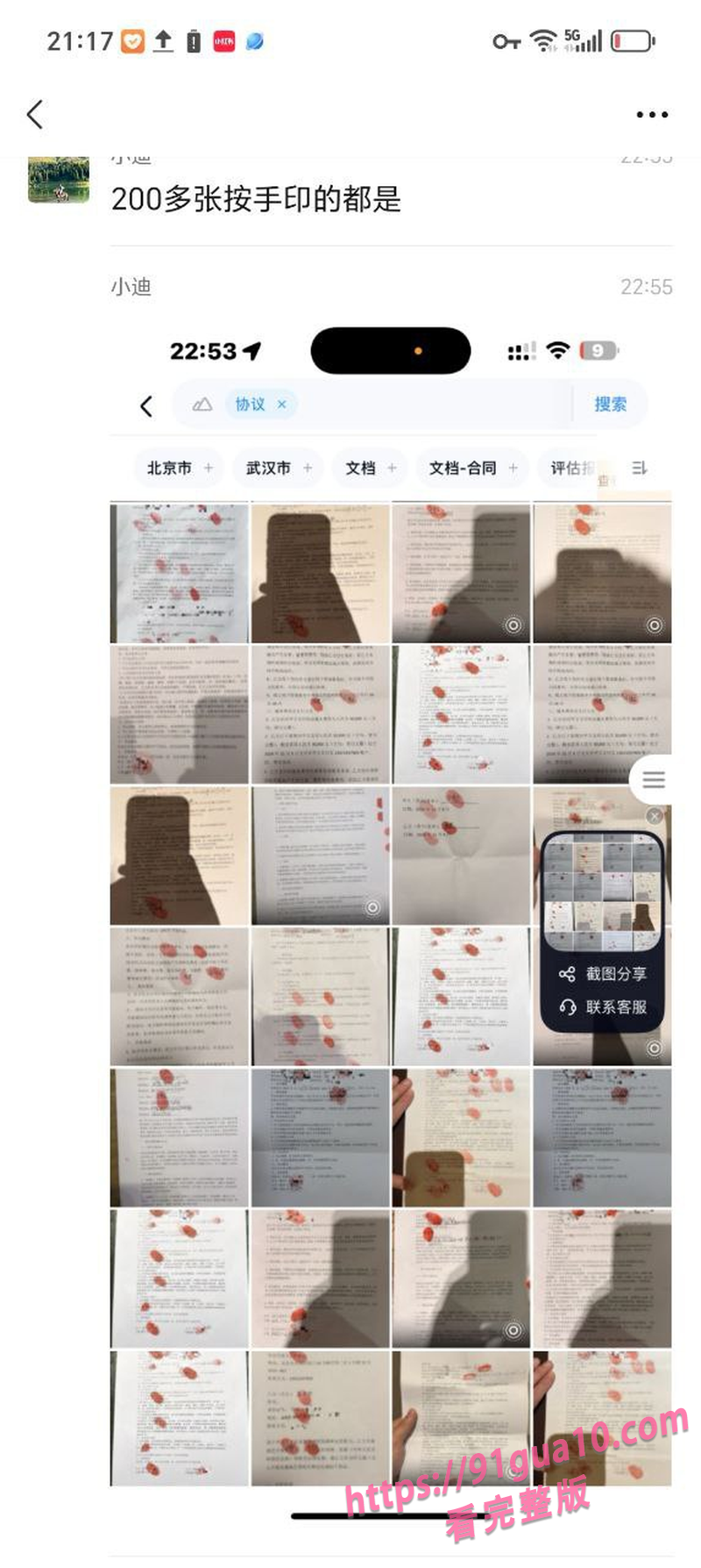 小米冯德兵11.jpg