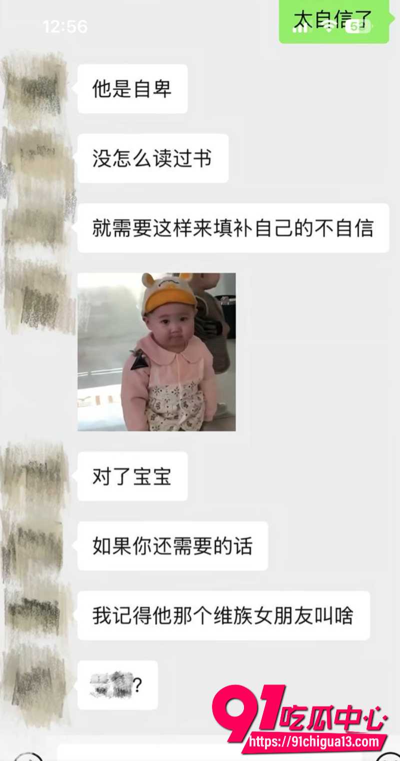 藏族男网红董朱43