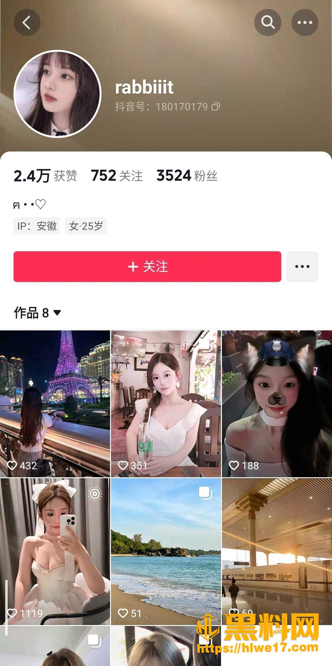 安徽抖音清纯小网红 rabbiiit 自拍发给前男友的 露脸全裸 玩具自慰视频泄密流出