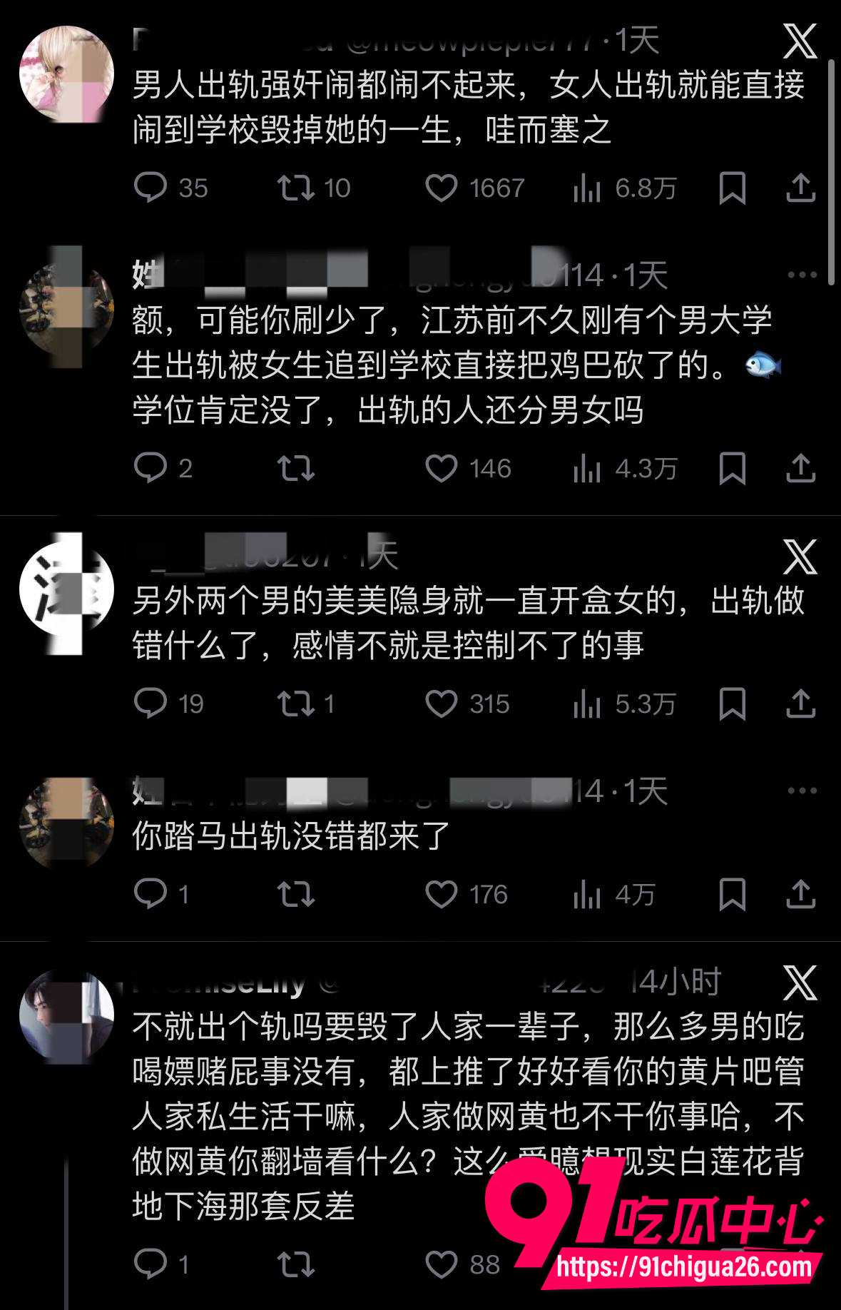 长江师范宪法女神李林恩18