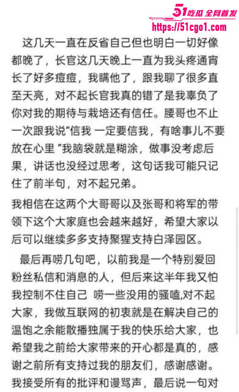 三角洲游戏主播小拐操粉视频015 三角洲游戏主播小拐操粉视频015
