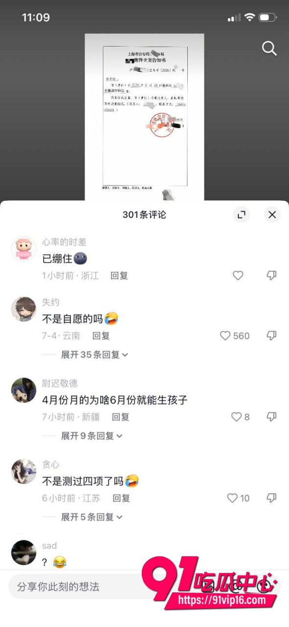 河南约炮大神小远ovo4 河南约炮大神小远ovo4