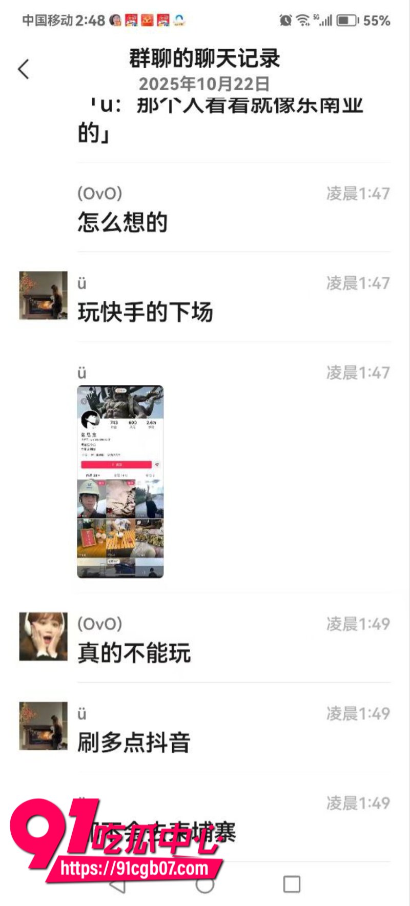 长沙小伙被骗去缅北坐电椅2 长沙小伙被骗去缅北坐电椅2