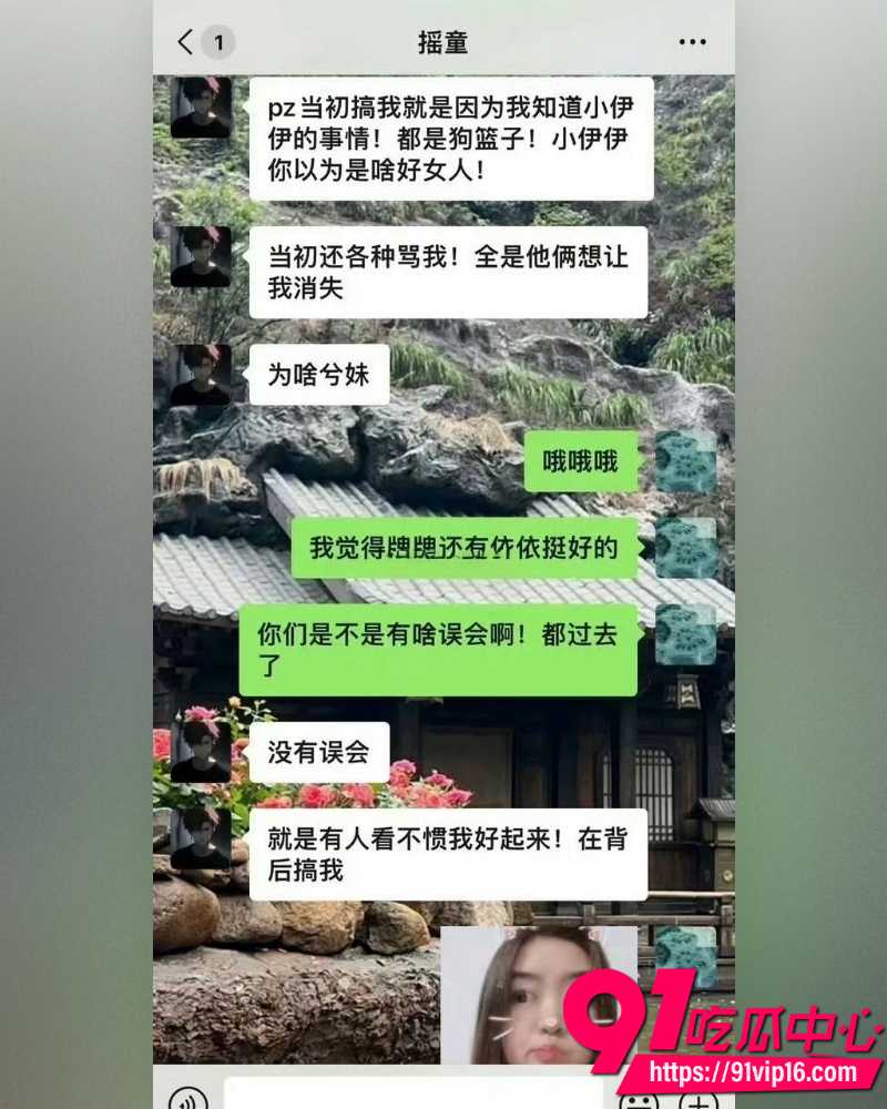 快手252万粉主播摇童 12 快手252万粉主播摇童 12