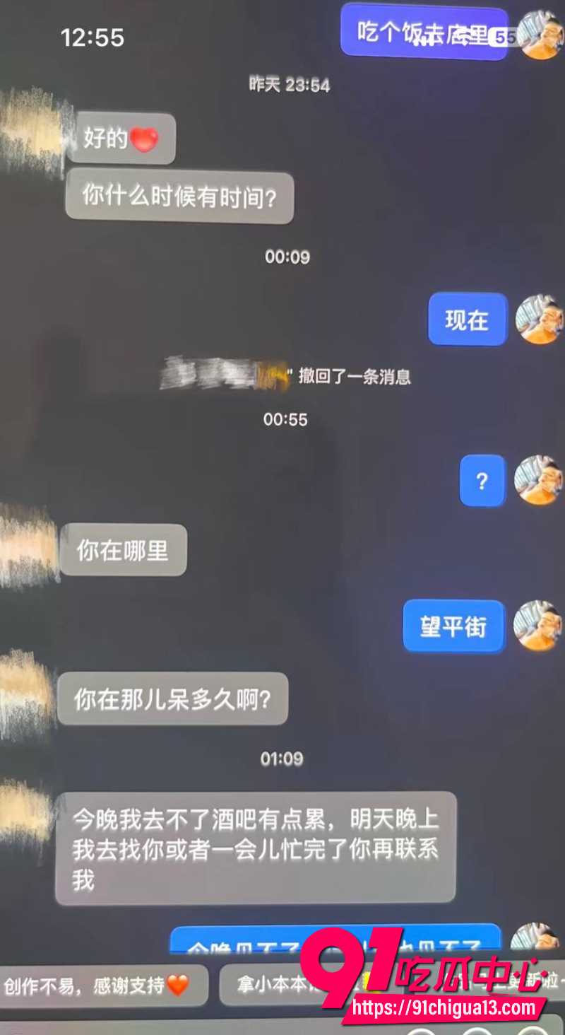 藏族男网红董朱29