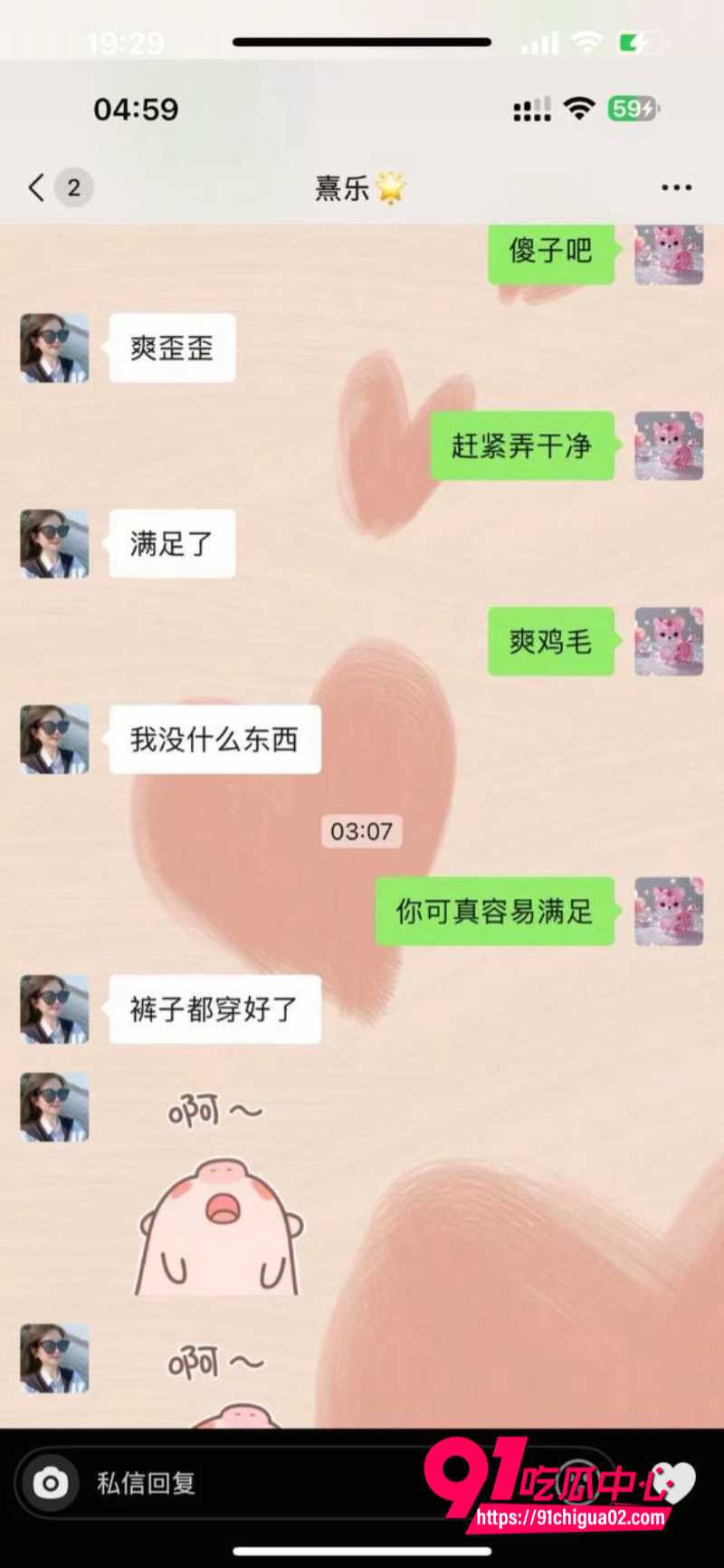 浙江上虞十三弄人妻冯小君2
