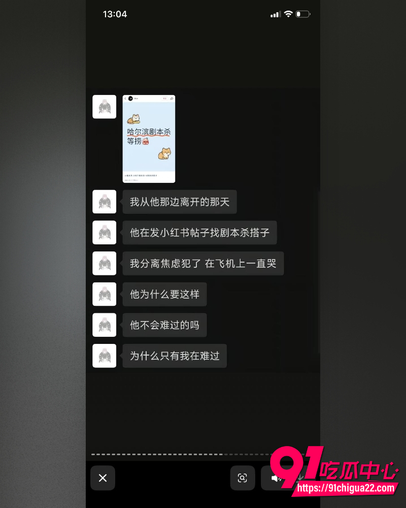 哈尔滨职校渣男高歌 31