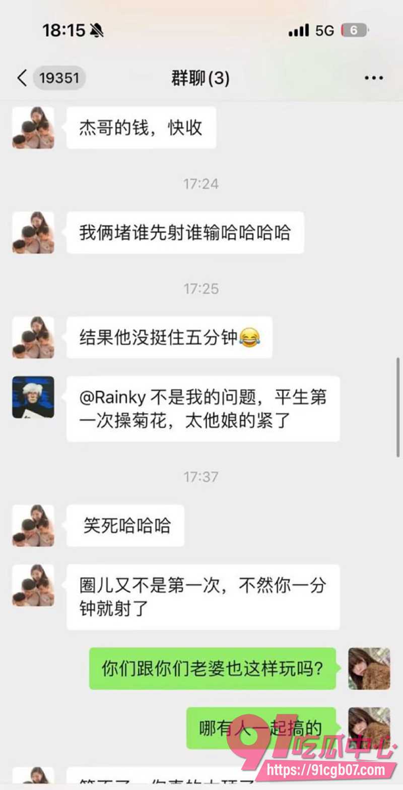 1真实灌醉5p实录 6