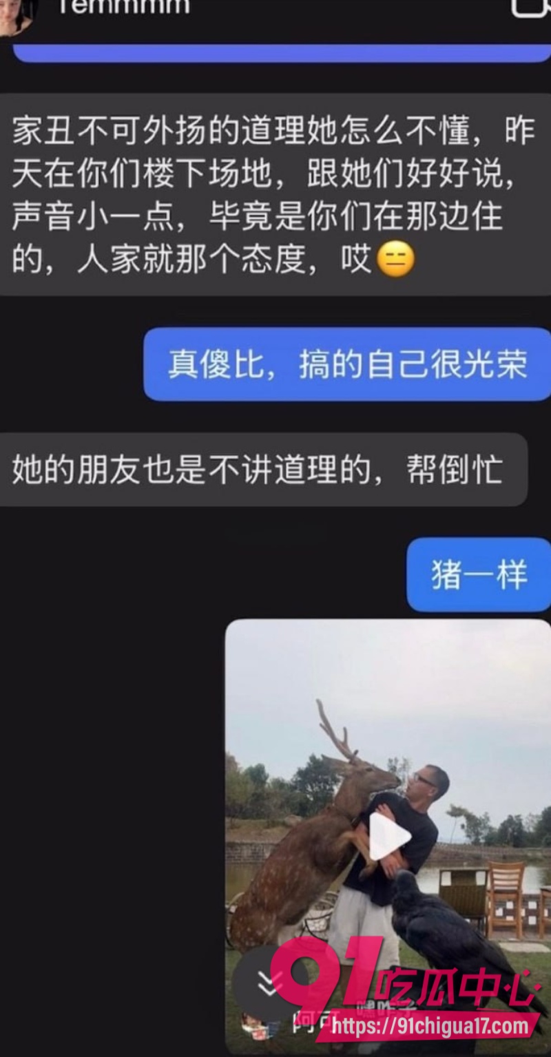 江苏已婚人妻怀孕期间被老公出轨背刺7