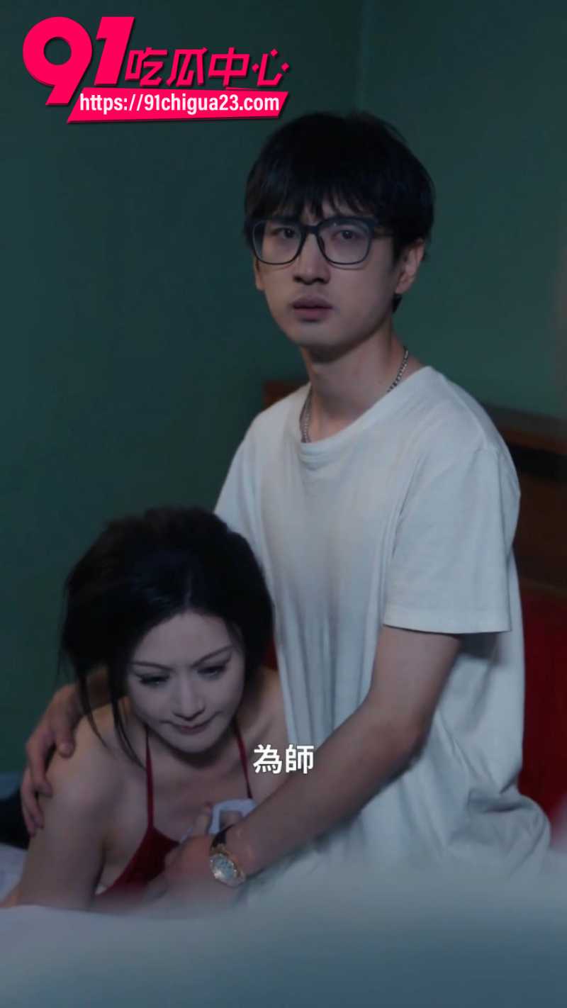 国产擦边短剧破咒师3 国产擦边短剧破咒师3