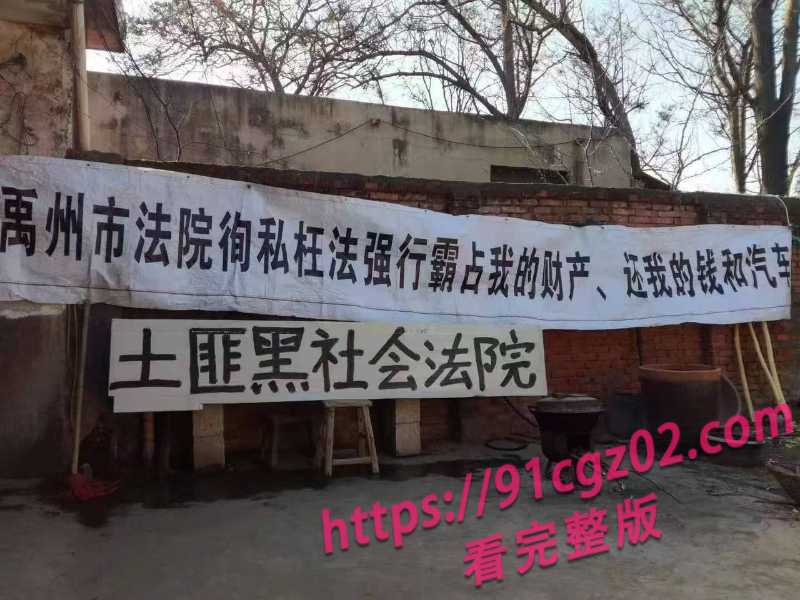 河南省禹州市某法院2素材水印版