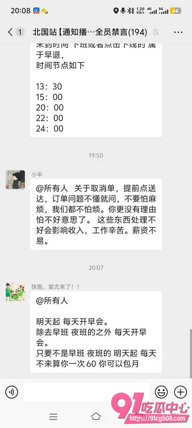 4河北石家庄美团外卖小哥捅人事件 4 4河北石家庄美团外卖小哥捅人事件 4