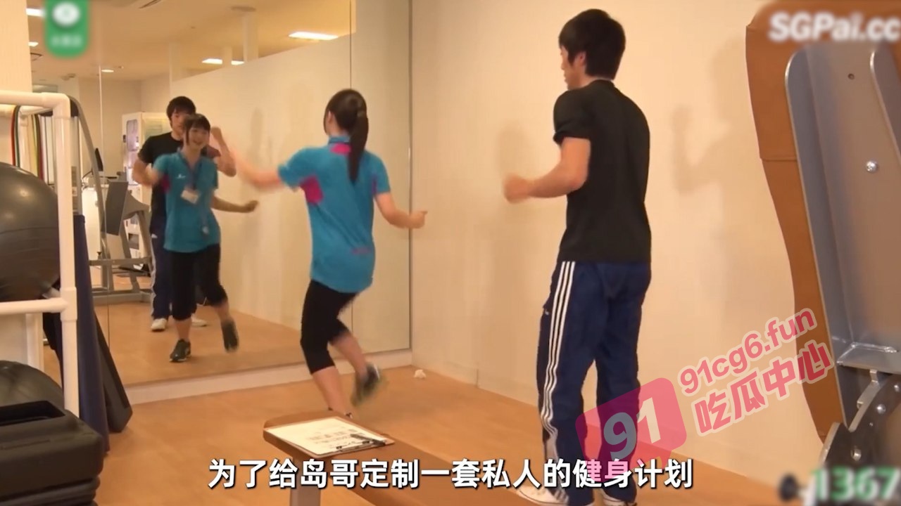 健身房的秘密~职业健身女教练 是如何拿捏顾客的 “一切以服务号顾客为最高准则”