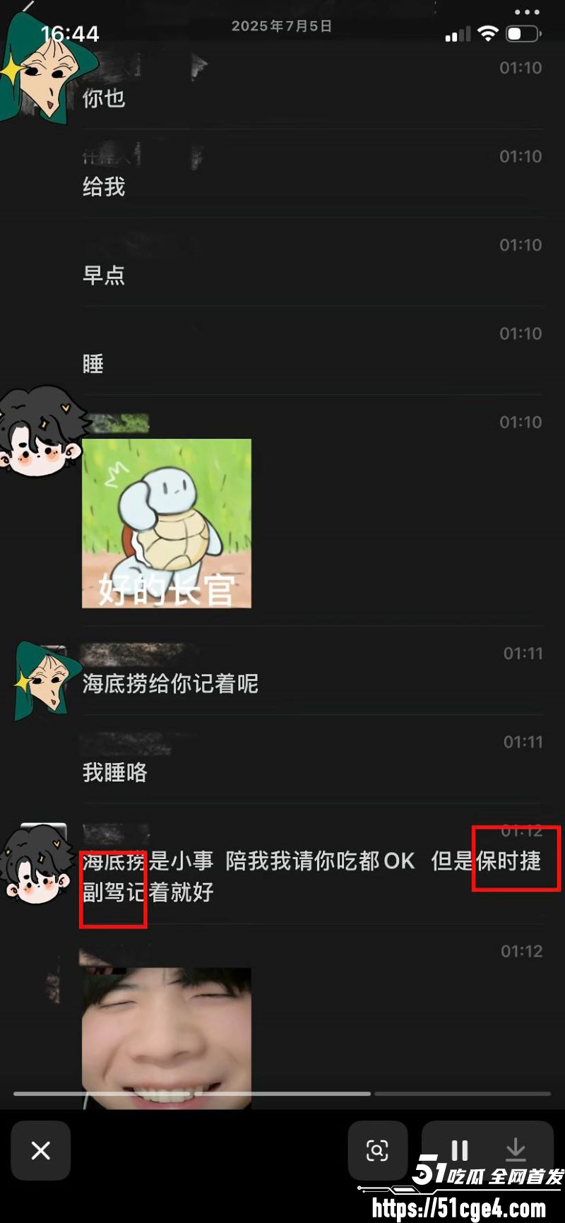 山东青岛女教师薛柏杉 23 山东青岛女教师薛柏杉 23