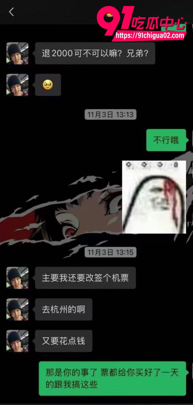 男同嫖娼摸了一下鸡鸡被骗一万多11