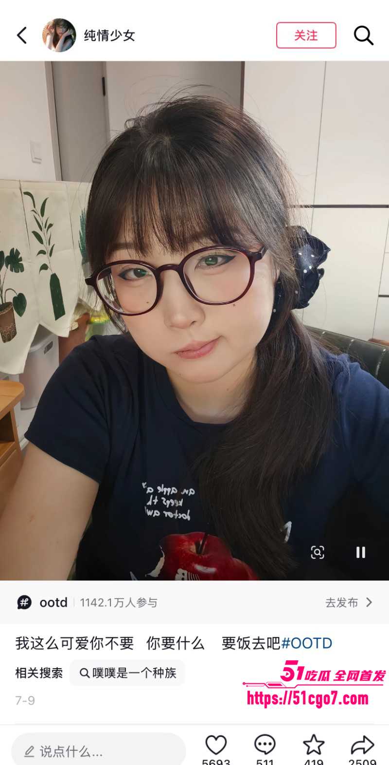 抖音噗噗种族崛起素人博主神似噗噗017 抖音噗噗种族崛起素人博主神似噗噗017