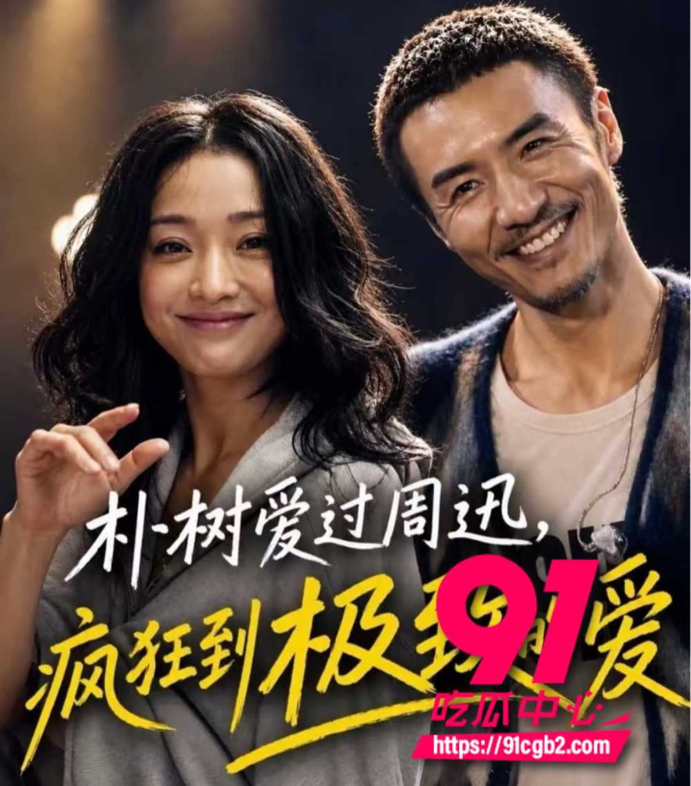 狗仔卓伟直播爆连环瓜24