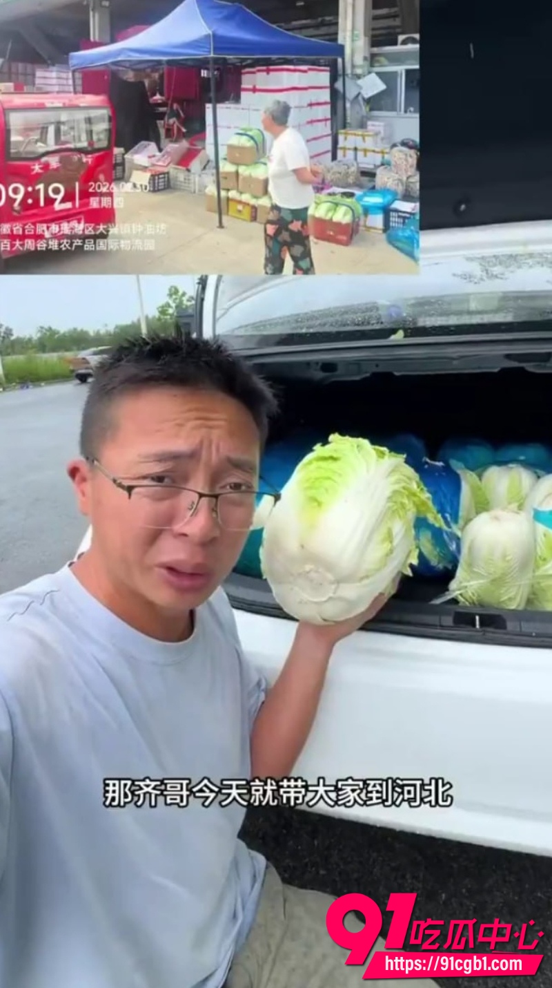 渔猎齐哥揭秘6