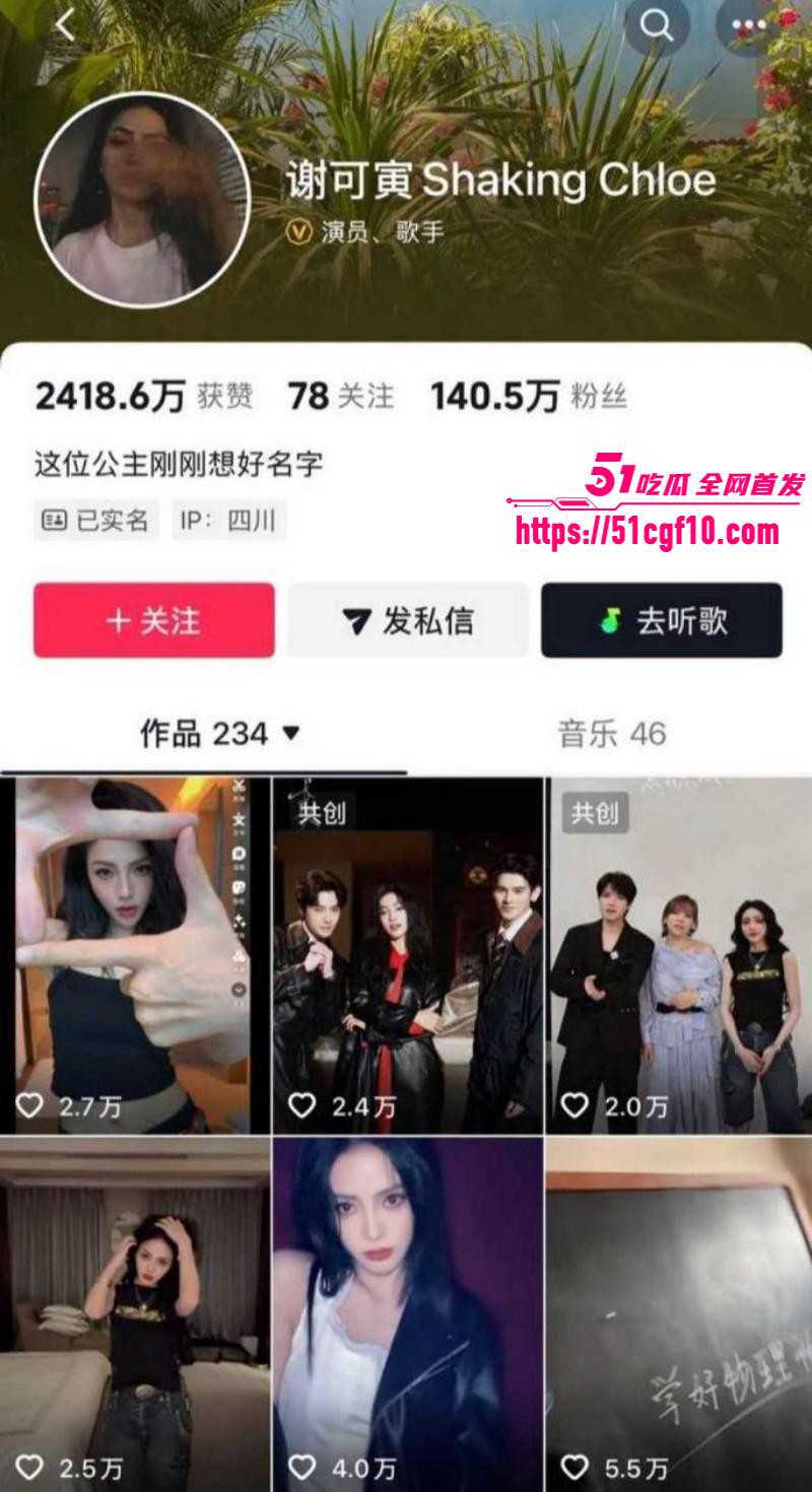 马嘉祺谢可寅谈恋爱09 马嘉祺谢可寅谈恋爱09