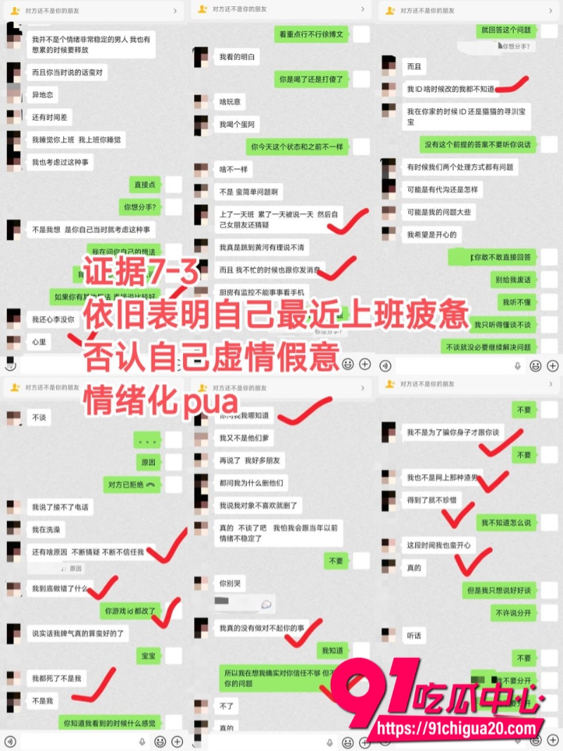 武汉永劫渣男火王16