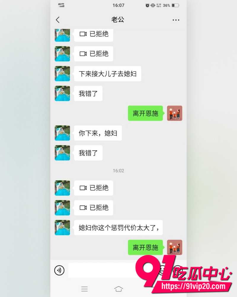 湖北恩施商文娟家暴案一审  17