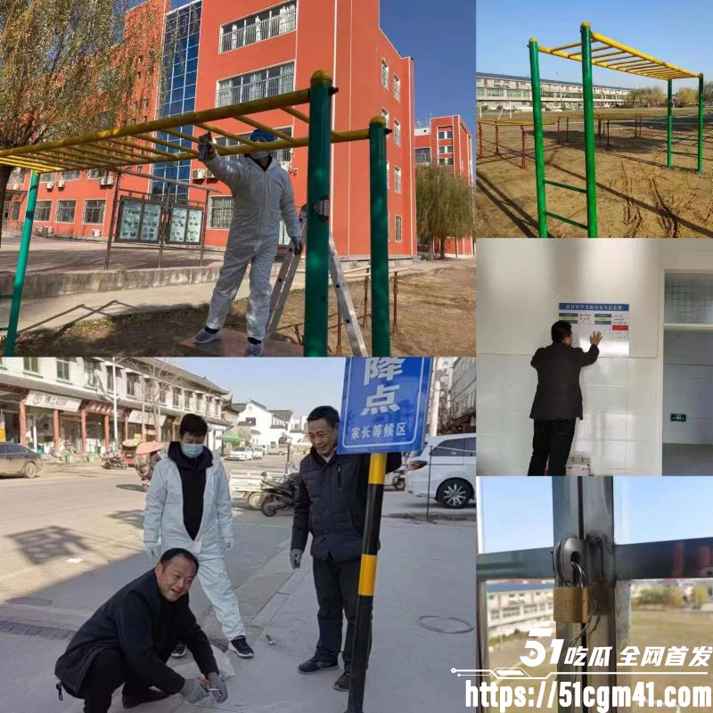 临沂女老师捅死副校长事件 13 临沂女老师捅死副校长事件 13