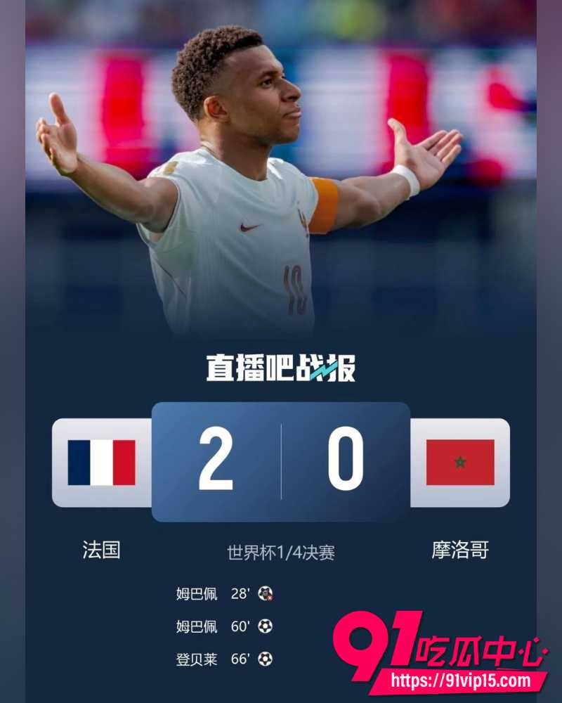 2026世界杯 21