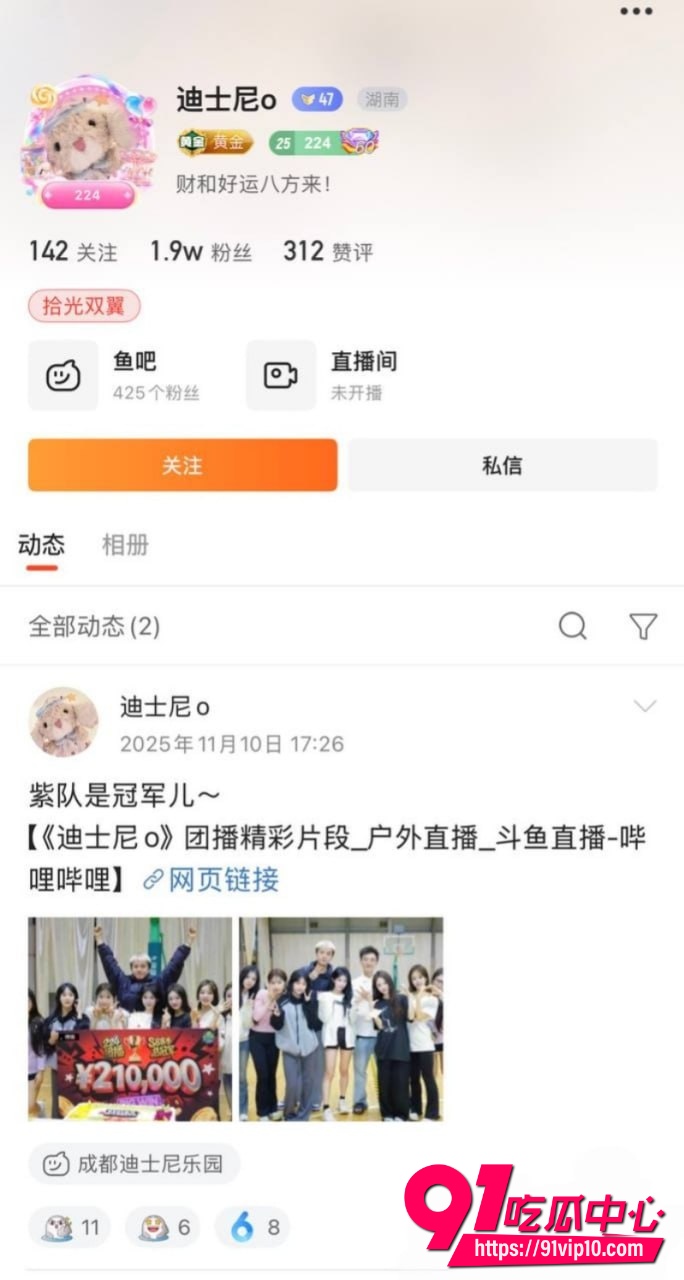 谢天宇9