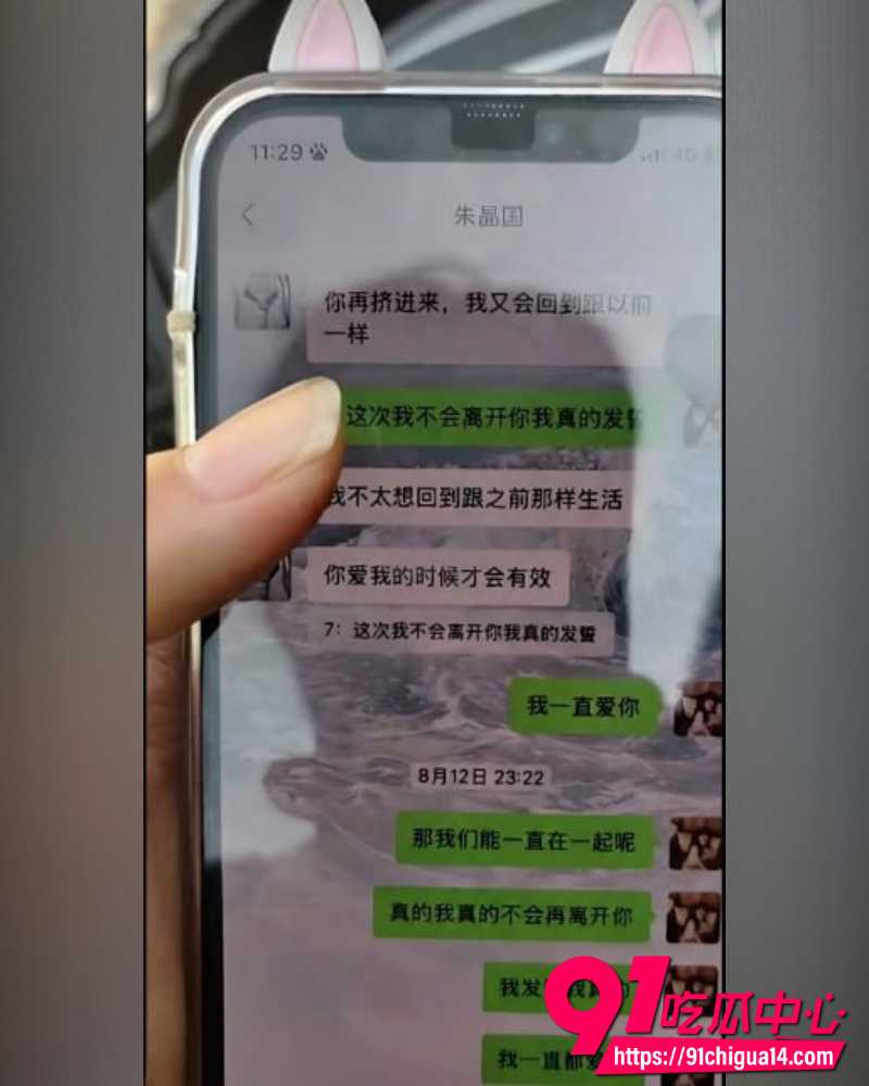 纯爱战士刘学文 3 纯爱战士刘学文 3