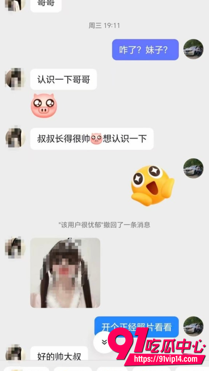 崩老头灰产产业链曝光11 崩老头灰产产业链曝光11