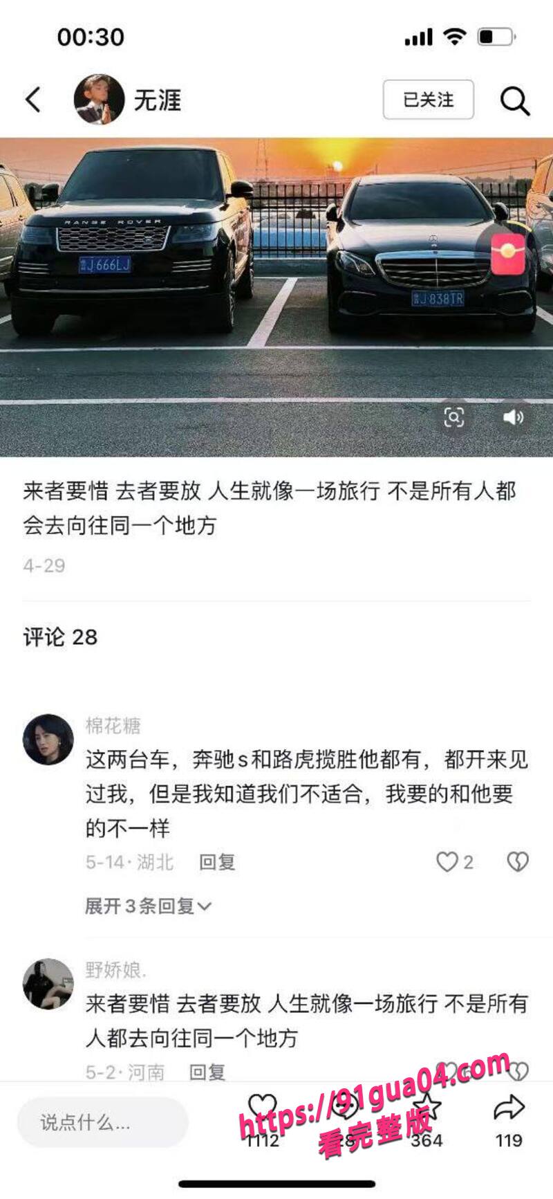 原配当街殴打小三06