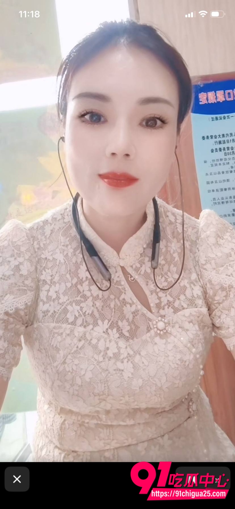 安徽二婚女 吴芯 被老公现场抓奸 9
