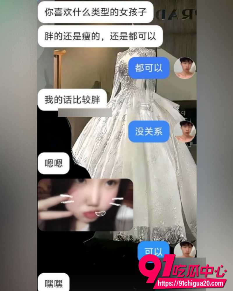 海角大神打野王子  5