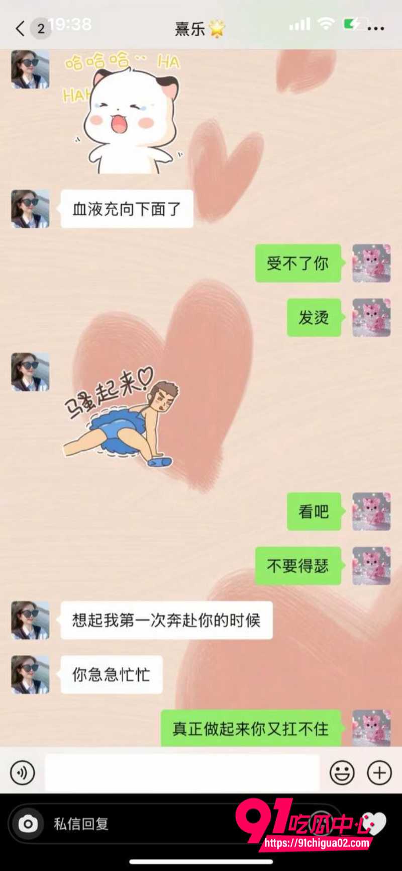 浙江上虞十三弄人妻冯小君23