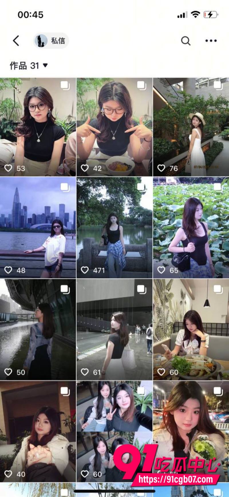 河北地质大学凡凡小母狗2