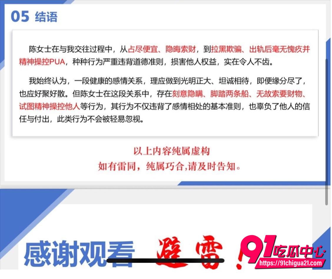 浙江陈女士性爱视频流出18