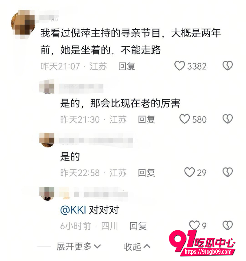 李连杰洪金宝倪萍脱胎换骨2
