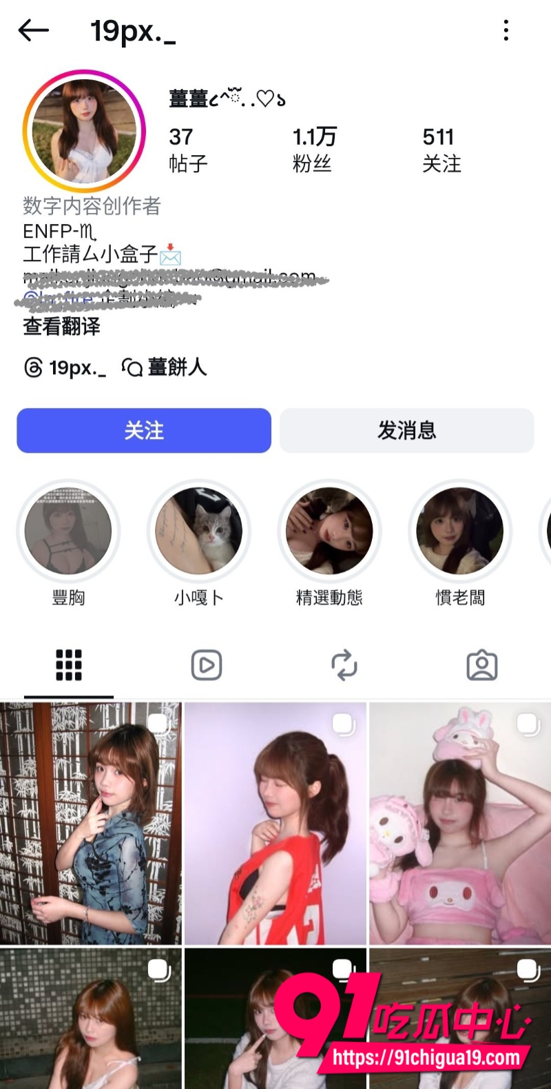 高颜值小网美姜姜露脸做爱视频流出 萝莉脸蛋配甜美叫床声反差爆表！