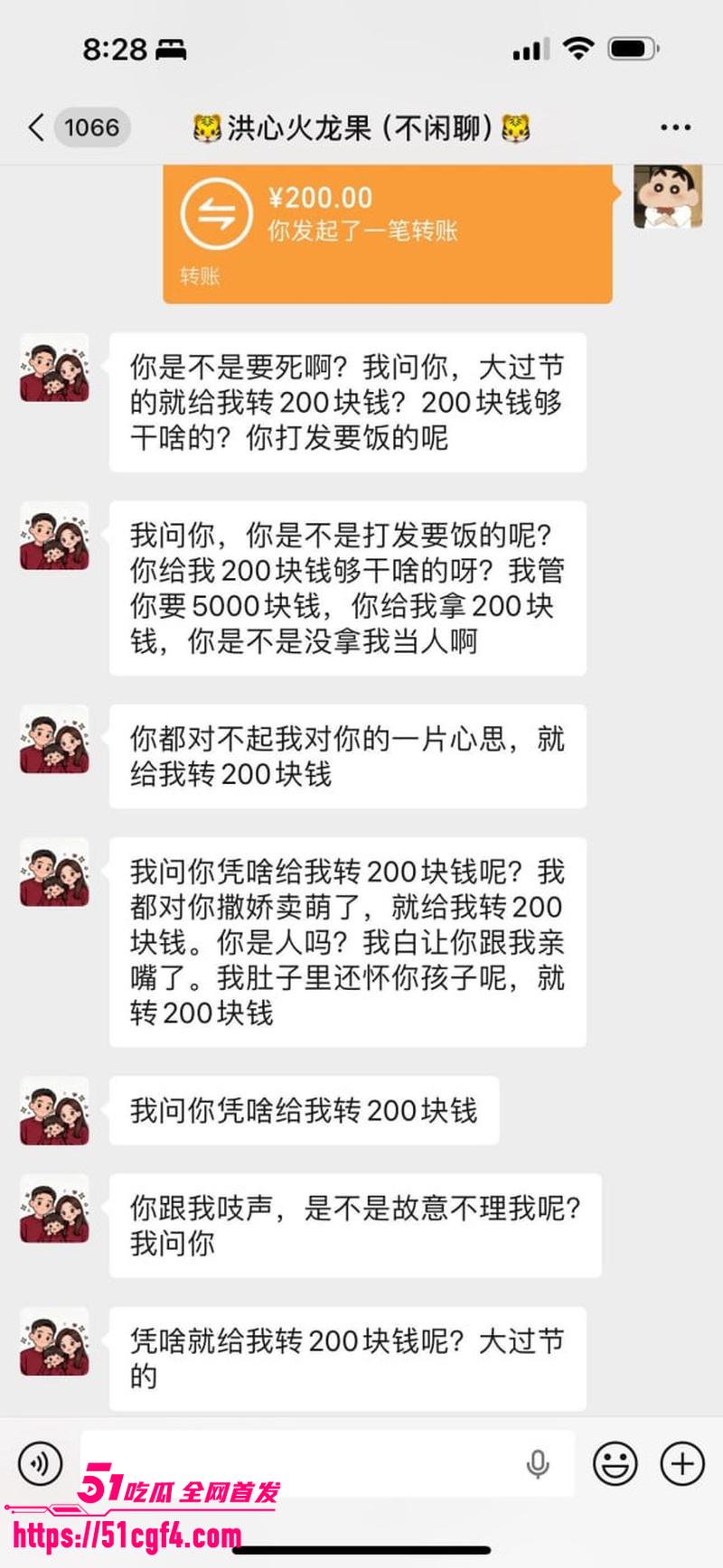 吉林 王星星 偷吃兄弟妻 火龙果 7 吉林 王星星 偷吃兄弟妻 火龙果 7
