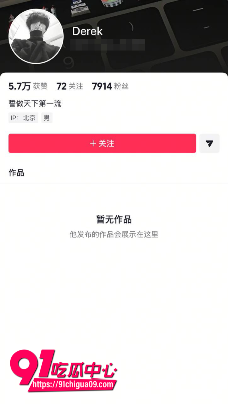 抖音我是xixi7 抖音我是xixi7