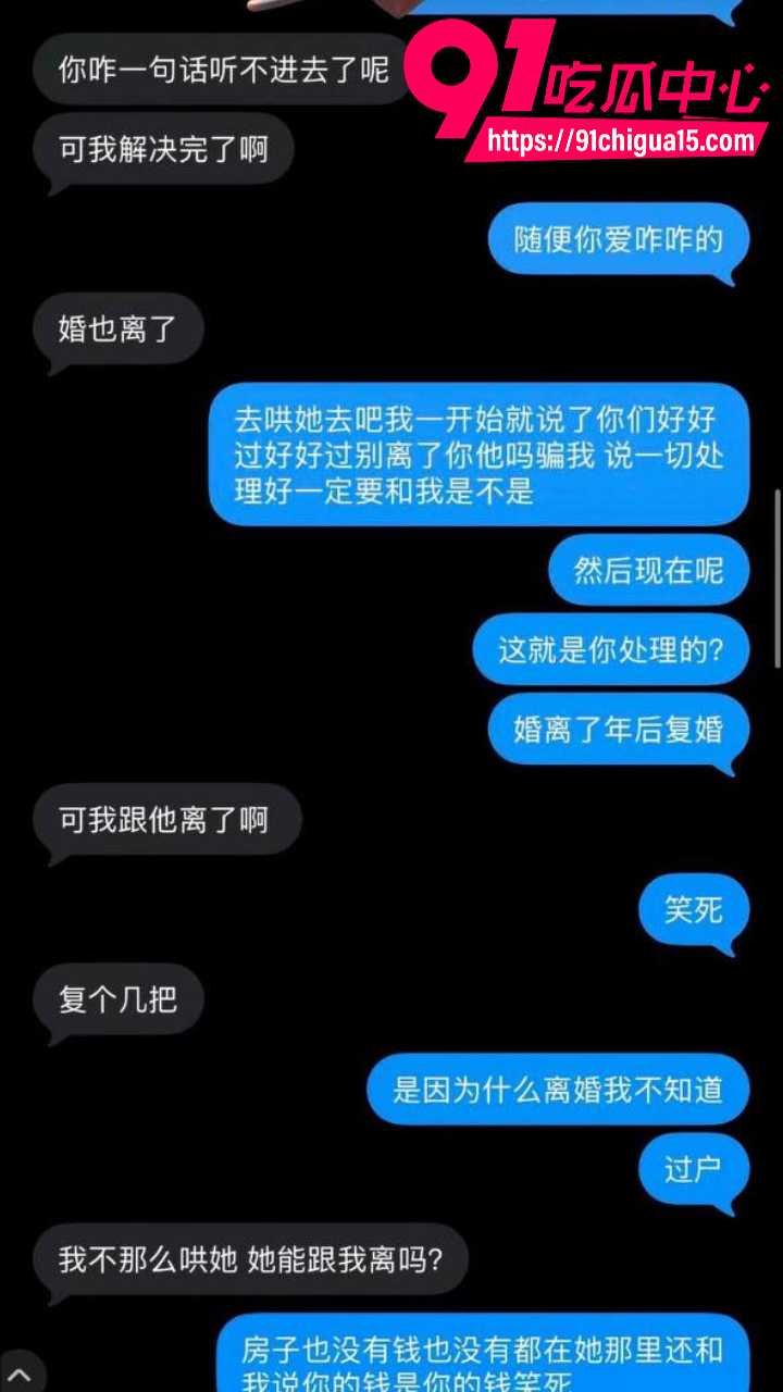 北京博远华兴高管常安婚内出轨18岁少女15 北京博远华兴高管常安婚内出轨18岁少女15
